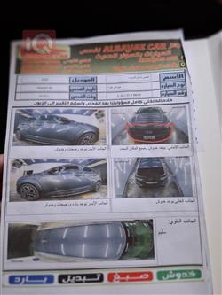 هیوندای کۆنا